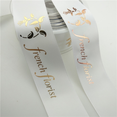 White Customized logo Satin ribbon