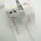 White Customized logo Satin ribbon
